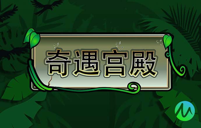 初恋接龙